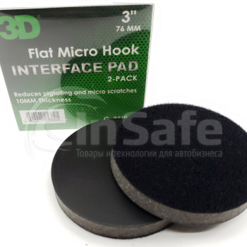 Подложка для шлифовальных кругов мягкая 3D G-3SIP-2 76 мм