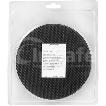 Круг для очистки кузова PolyShave Pad, 150 мм, CarPro