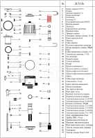 Запчасть для дозатрона - планка + поршень (схема 3, 4), 820/3,4, Autech