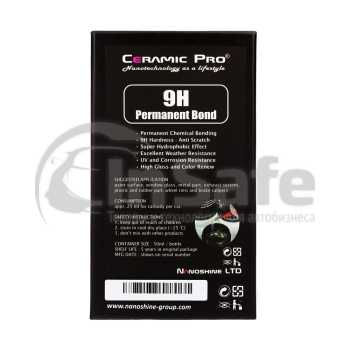 Ceramic Pro 9H, защитное нано керамическое покрытие, объем 50 мл
