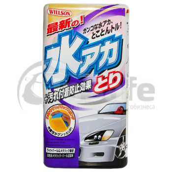 Полироль Willson с водоотталкивающим эффектом для перламутровых авто, 500 мл, 01171