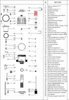 Запчасть для дозатрона - плоское уплотнение, ЭПДМ (схема 45), 817/45, Autech