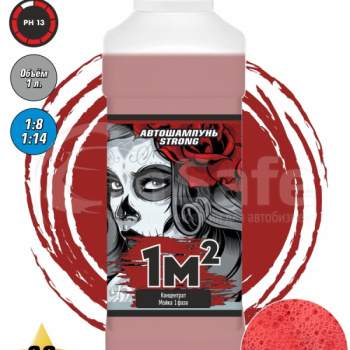 Автошампунь Oxaden STRONG 1M2