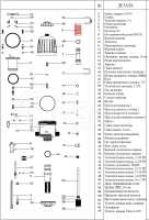Запчасть для дозатрона - корпус дозатрона (схема 31), 807/31, Autech