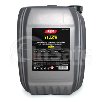 Автошампунь Shima Detailer Yellow желтая пена 5кг