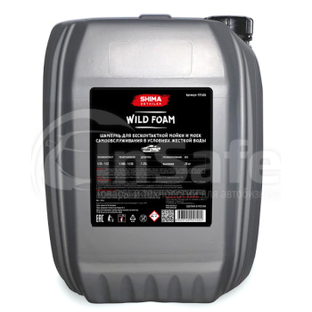 Автошампунь Shima Detailer Wild Foam высокое пенообразование 5кг