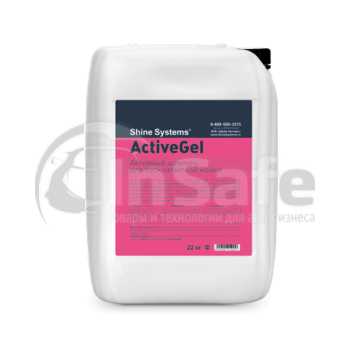 Автошампунь Shine Systems ActiveGel — активный шампунь для бесконтактной мойки SS639