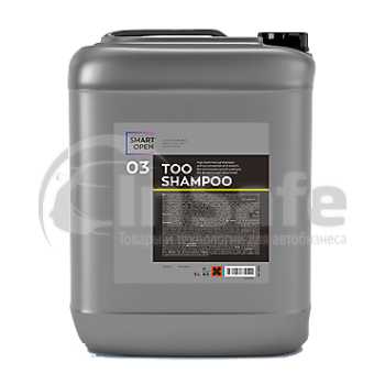Автошампунь для ручной мойки Smart Open вторая стадия 03 Too Shampoo 5 л 