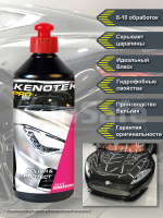 Защитная полировальная паста Kenotek Polish & Protect полирующая 400 мл