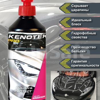 Защитная полировальная паста Kenotek Polish & Protect полирующая 400 мл