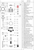 Запчасть для дозатрона - гайка защелки (схема 17), 811/17, Autech