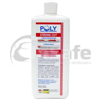 Паста полировальная сильноабразивная POLY STRONG CUT, 1000ml