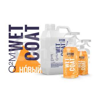 Состав для усиления гидрофобных свойств Q²M WetCoat, 1000 мл, Gyeon