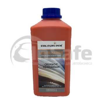 Краска для кожи салона автомобиля оранжевая Colourlock Leder Farbe Orange 1 л