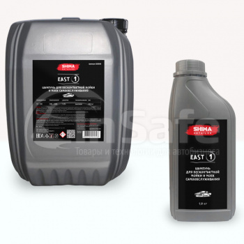 Автошампунь бесконтактный Shima Detailer East и для моек самообслуживания 22,5 кг
