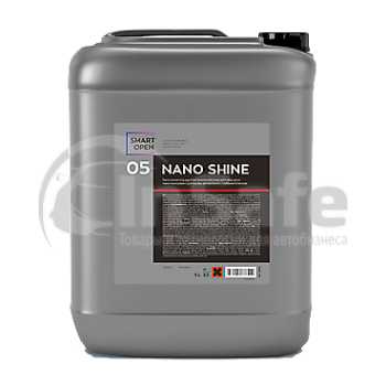 Быстрый защитный состав консервант Smart Open с глубоким блеском 05 Nano Shine 5 л