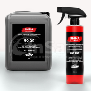 Быстрый защитный состав SHIMA DETAILER GO GO "RASPBERRY", 500 мл, 4673744565195