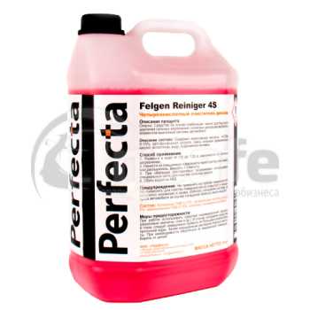 Четырехкислотный очиститель дисков Felgen Reiniger 4S, 5 л, 130305, Perfecta