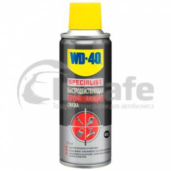 Смазка WD40 SPECIALIST быстродействующая проникающая 200 мл 