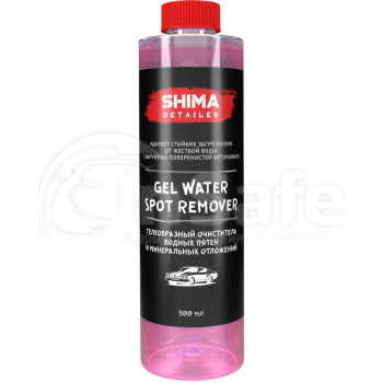 Гелеобразный очиститель водных пятен SHIMA GEL WATER SPOT REMOVER 500мл 4603740921701