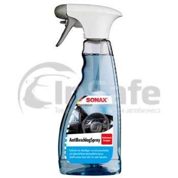 Антизапотеватель автомобильных стекол Sonax Anti Beschlag Spray 355241 500 мл