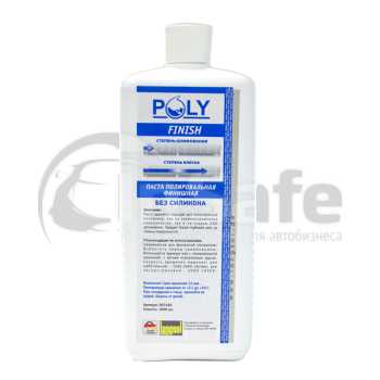 Паста полировальная финишная POLY FINISH, 1000ml